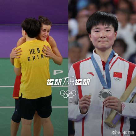 马林回应何冰娇:我将永远感激她 马林回应何冰娇:我将永远感激她