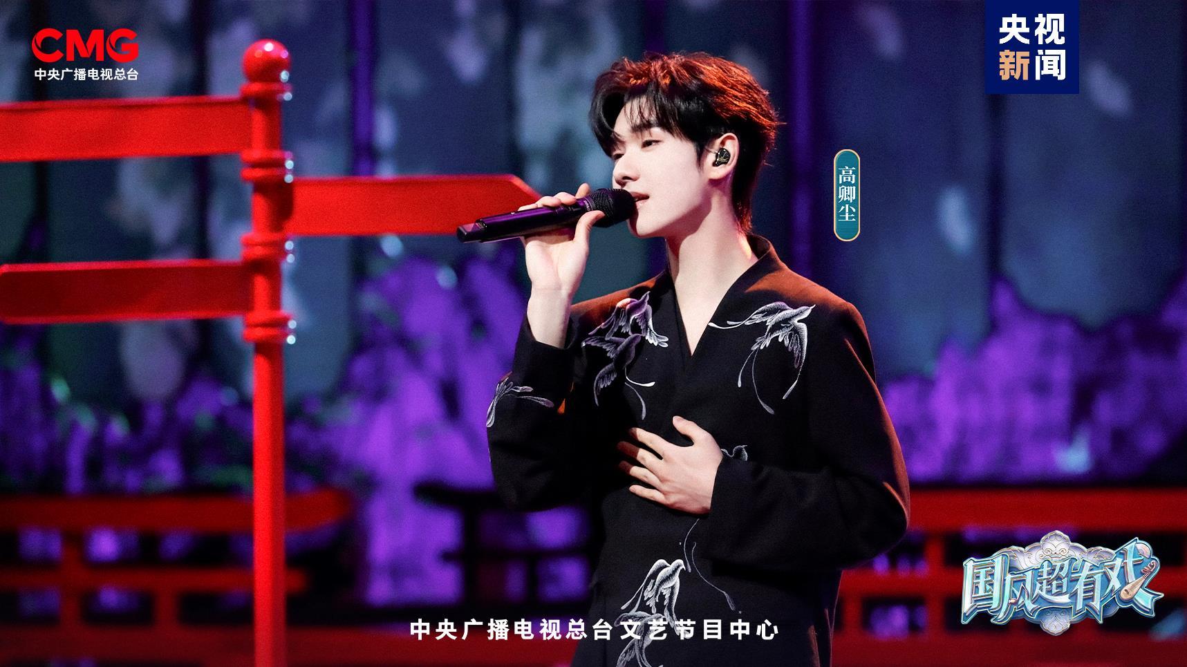 金曲回响！《国风超有戏》收官之夜来了
