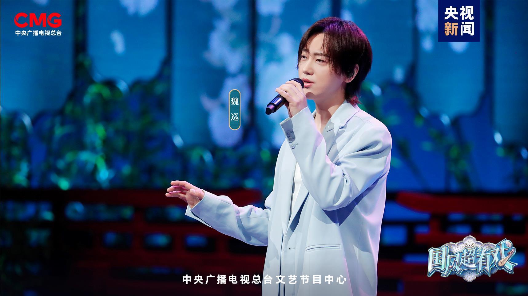 金曲回响！《国风超有戏》收官之夜来了