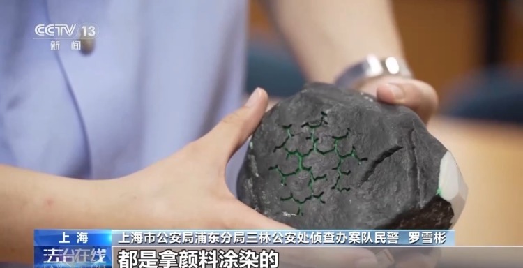 “一刀穷一刀富” 开“原石”真能一夜暴富?起底“赌石”直播骗局 “一刀穷一刀富” 开“原石”真能一夜暴富?起底“赌石”直播骗局