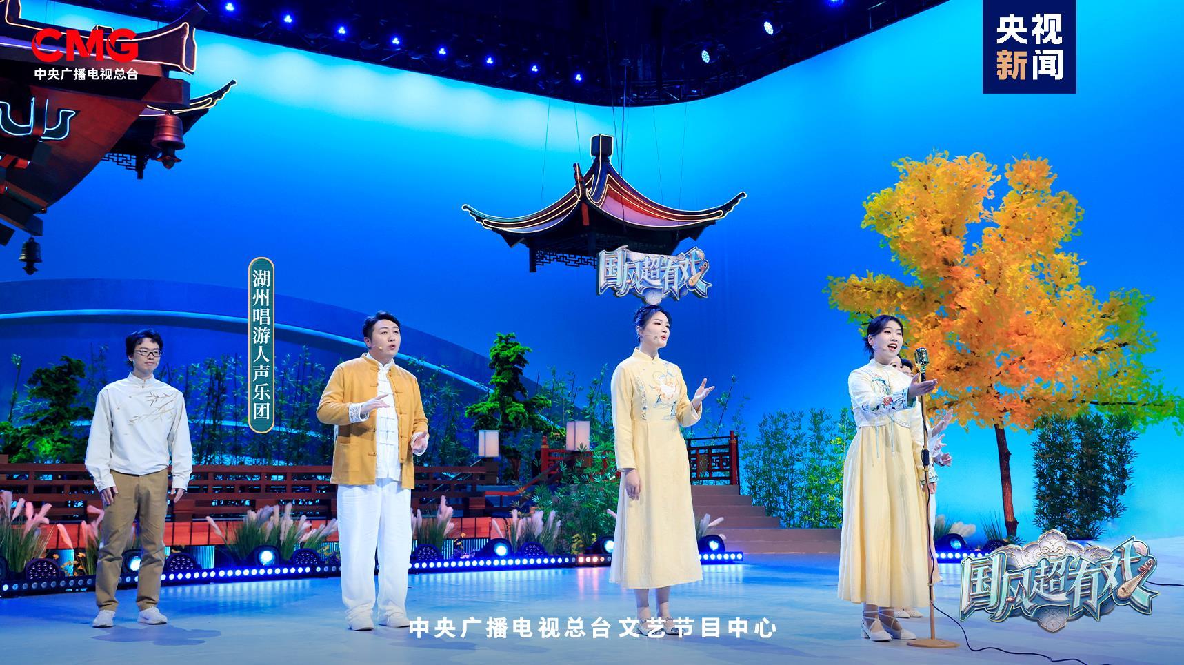 金曲回响！《国风超有戏》收官之夜来了