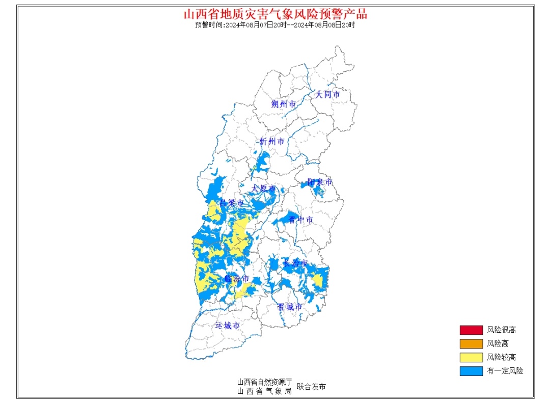 暴雨预警降级 这些地方有地质灾害!山西发布两道预警 暴雨预警降级 这些地方有地质灾害!山西发布两道预警