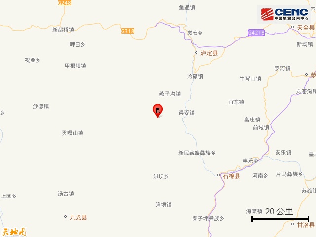 四川甘孜州泸定县发生3.1级地震
