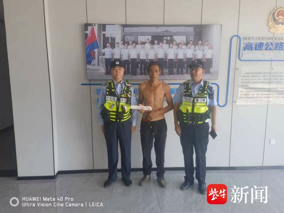居民冒险上高速寻无人机 警方迅速行动安全救援