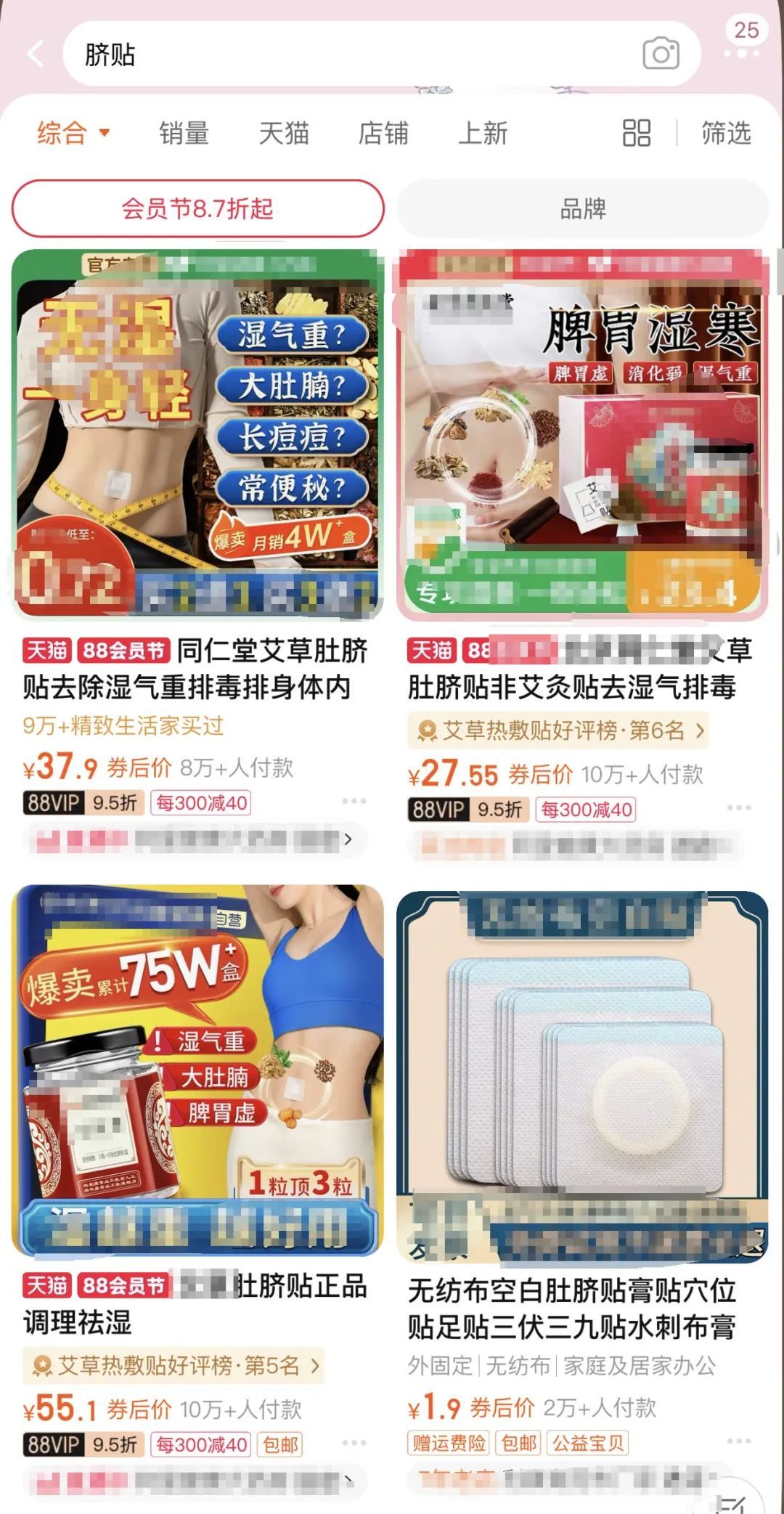 奥运会上意外走红！专家提醒：不是所有的人都适合！