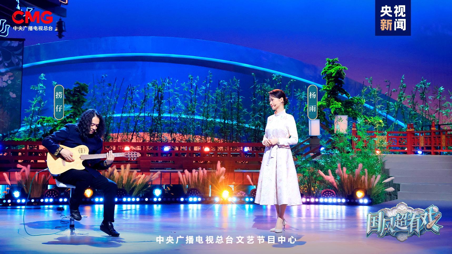 金曲回响！《国风超有戏》收官之夜来了
