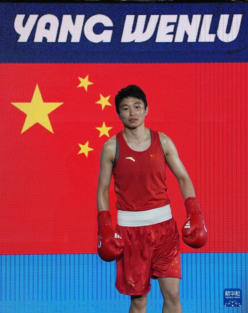 巴黎奥运会丨拳击——女子60公斤级:中国选手杨文璐获得银牌 巴黎奥运会丨拳击——女子60公斤级:中国选手杨文璐获得银牌