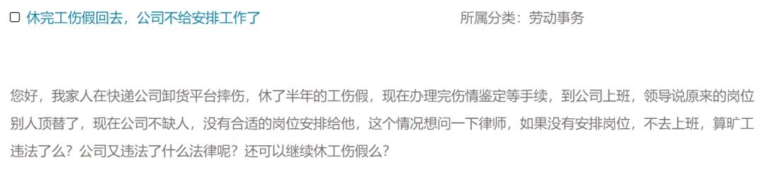 恋爱期间，对方竟隐瞒离婚史，分手后还能追回给他的消费吗？