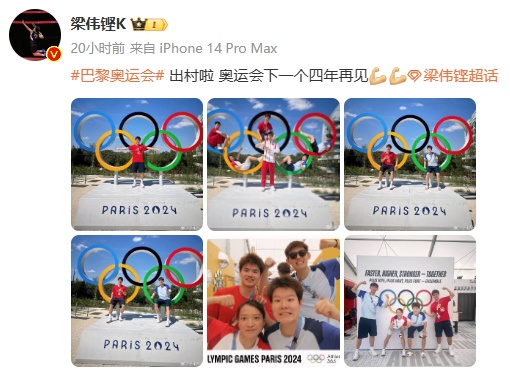 热搜爆了!他们双双官宣已有女友!网友:别想了 热搜爆了!他们双双官宣已有女友!网友:别想了