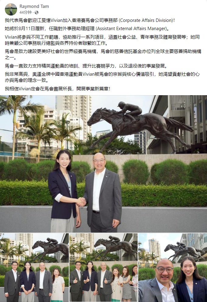 全网关注的她，获奥运冠军退役后，有新身份→