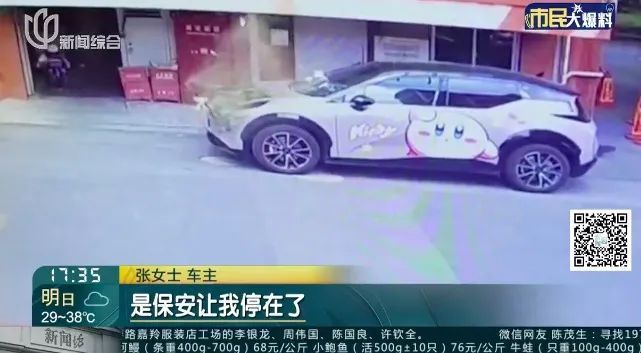 飞来横祸！新车竟被砸成这样，女子急煞：谁来买单？