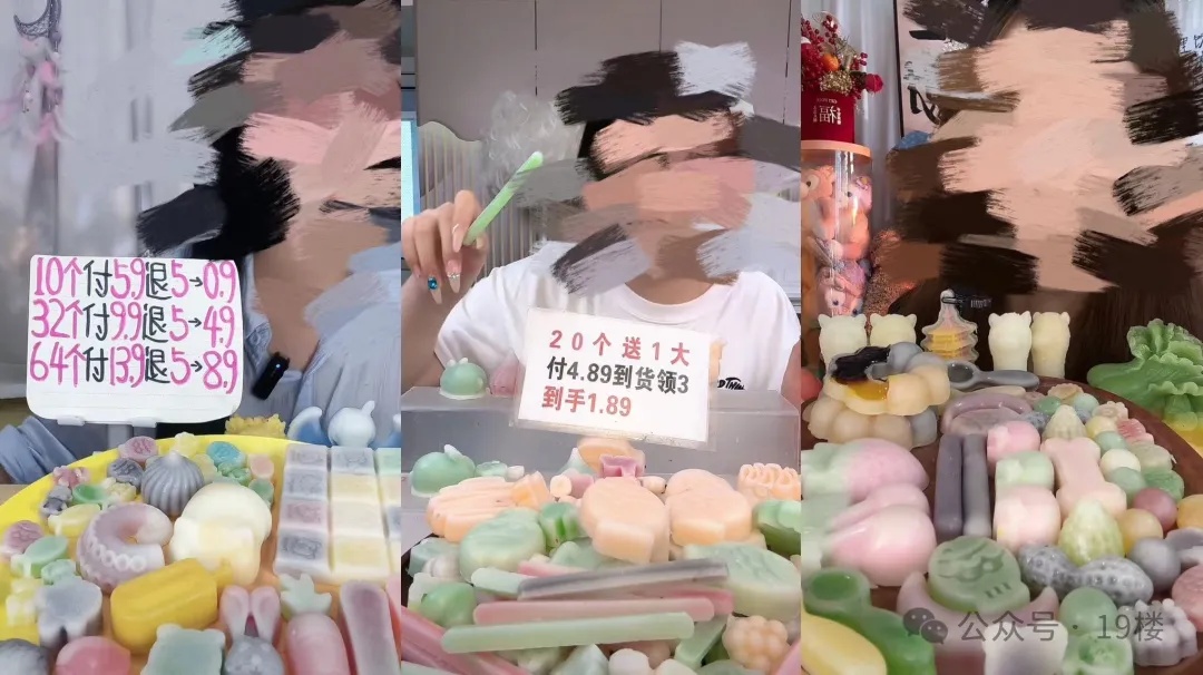 "太恶心了，千万警惕！" 校园中悄然流行：究竟是谁在买？