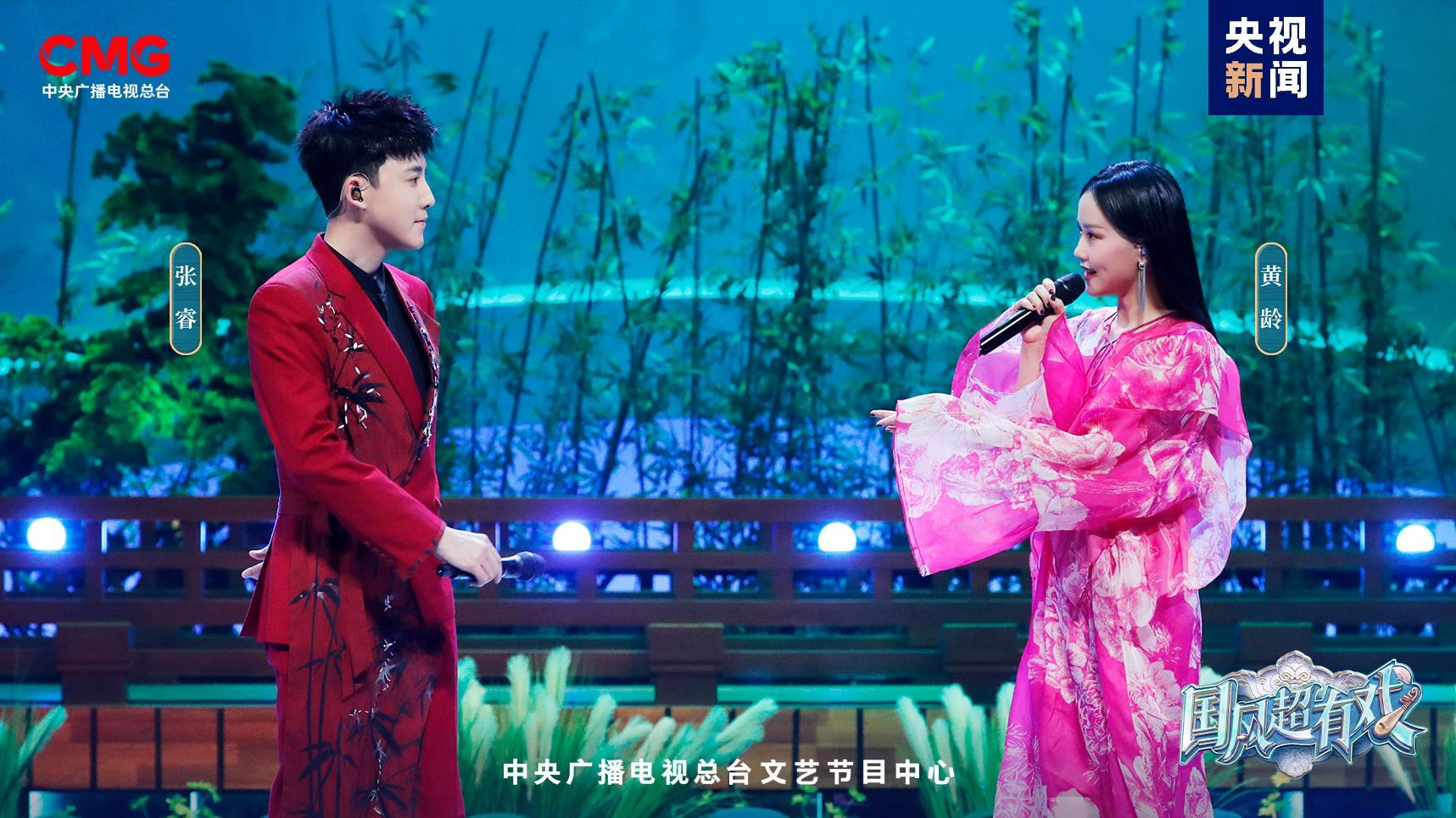 金曲回响！《国风超有戏》收官之夜来了