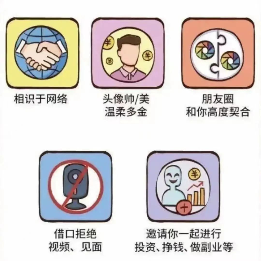 莫让七夕节变成“七夕劫”