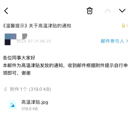 别扫！假的！最近多地出现这种二维码……