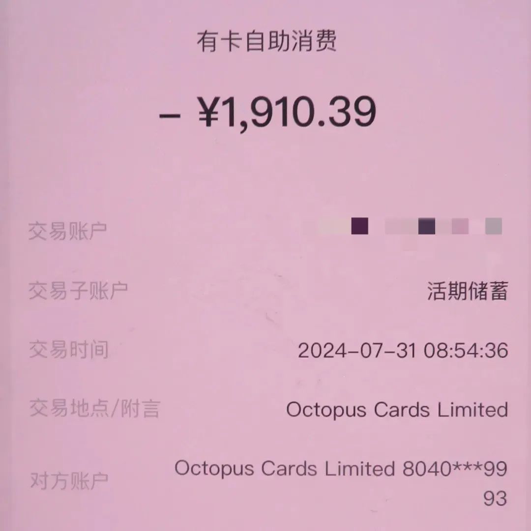 别扫！假的！最近多地出现这种二维码……