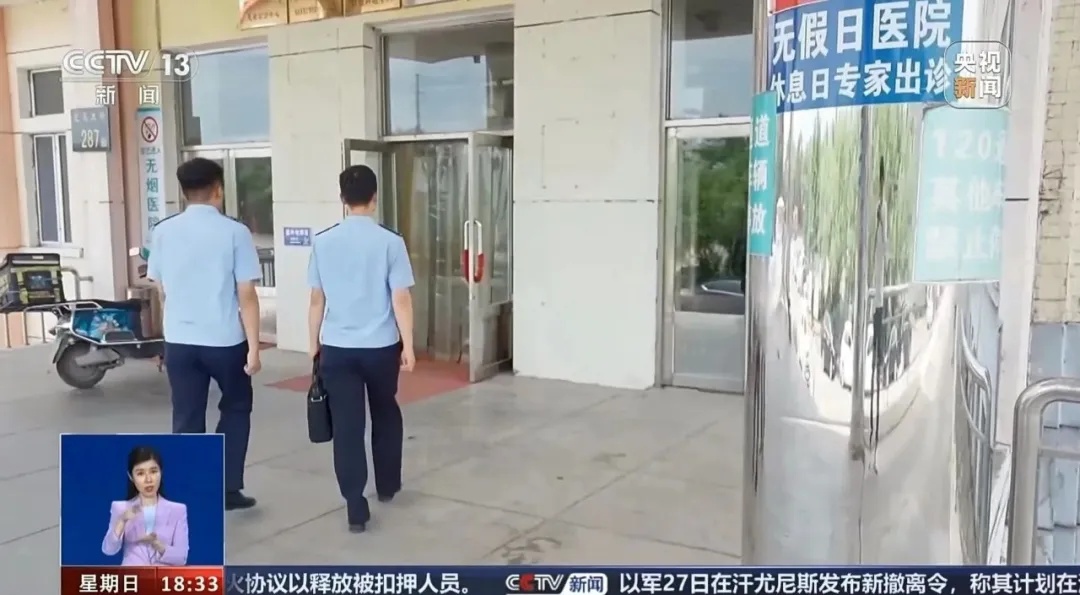 网传“医生免费治疗贫困儿童被医院开除”，谣言！