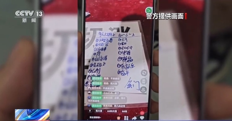 “一刀穷一刀富” 开“原石”真能一夜暴富?起底“赌石”直播骗局 “一刀穷一刀富” 开“原石”真能一夜暴富?起底“赌石”直播骗局