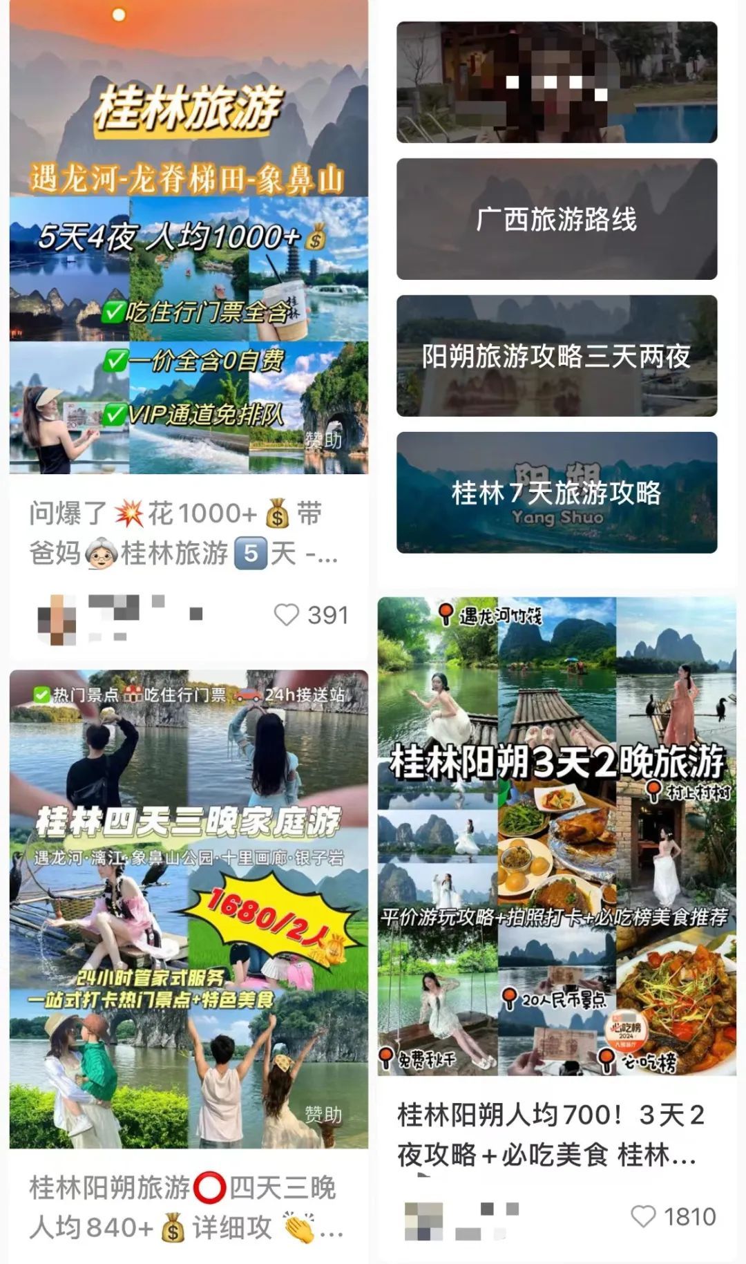 嚣张!“再录把你手机摔了” 女子出游被威胁 嚣张!“再录把你手机摔了” 女子出游被威胁