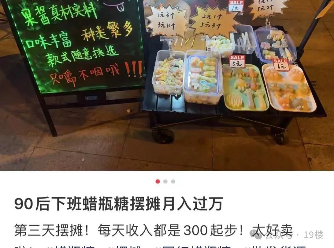 "太恶心了，千万警惕！" 校园中悄然流行：究竟是谁在买？