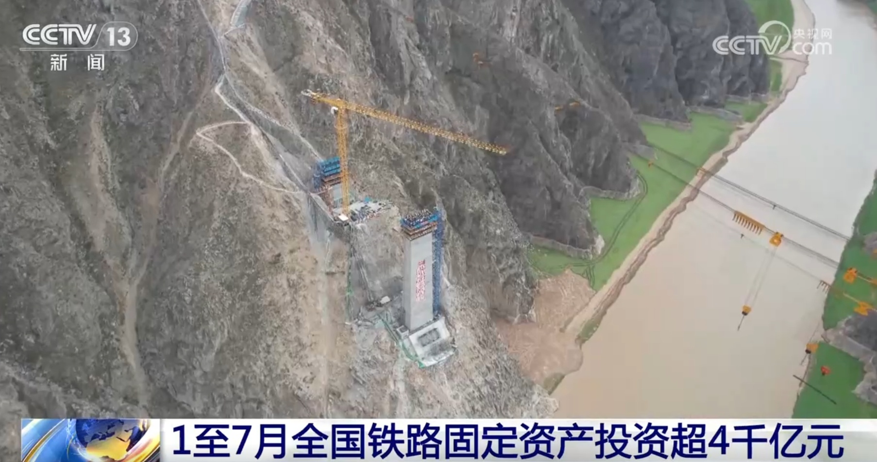 4102亿元！我国现代化铁路基础设施体系构建跑出“加速度”