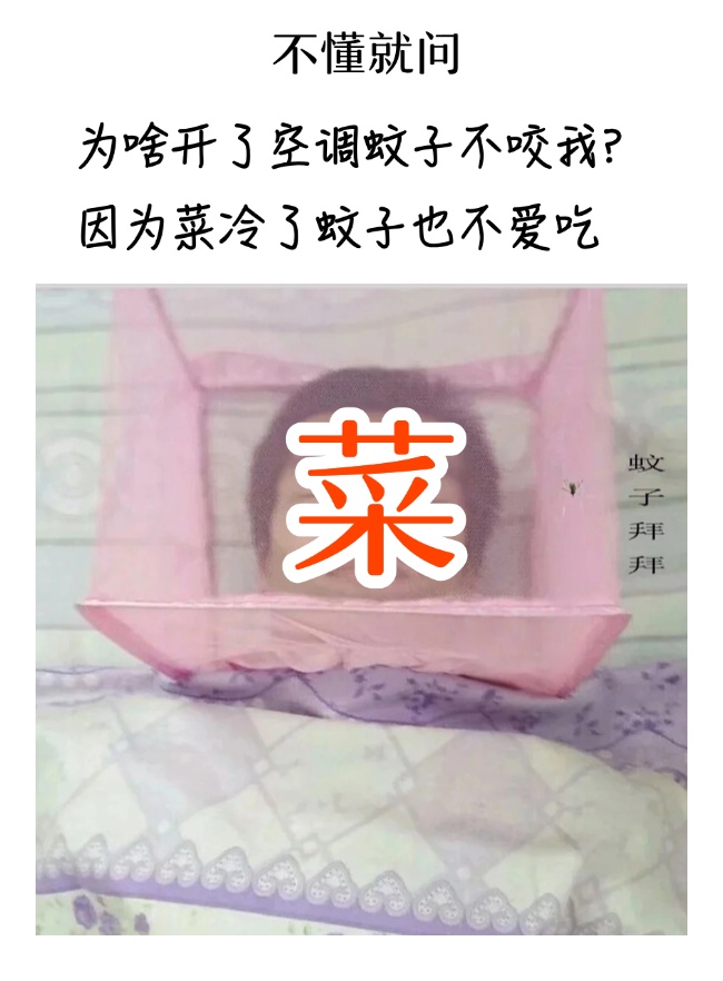 登革热风险等级为“中” ！深圳这7处蚊子最“狠”，在你家附近吗？