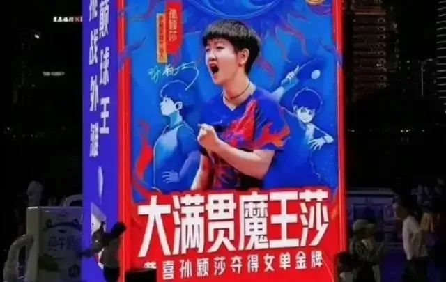 女乒决赛“竖中指”观众是伊利员工?官方紧急辟谣:已报警 女乒决赛“竖中指”观众是伊利员工?官方紧急辟谣:已报警