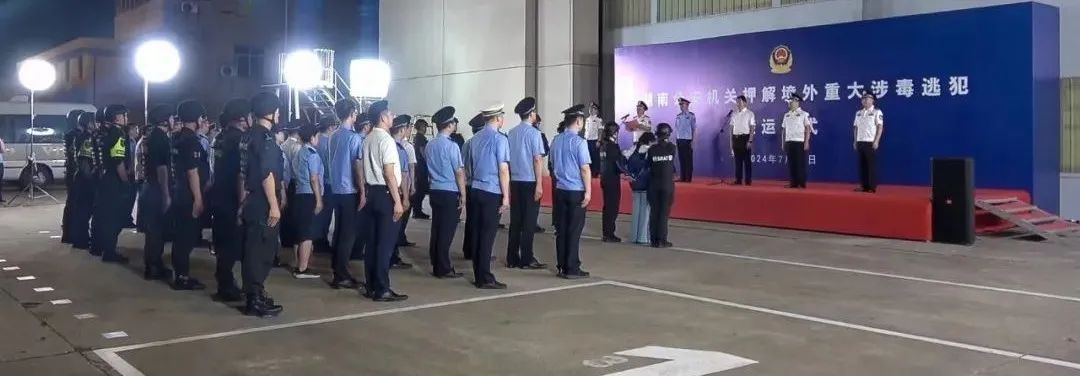 3名公开悬赏跨国“毒枭”被缉拿归案！