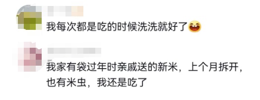 头皮发麻！米袋爬满这种生物还能吃吗？专家：出现这种情况必须扔