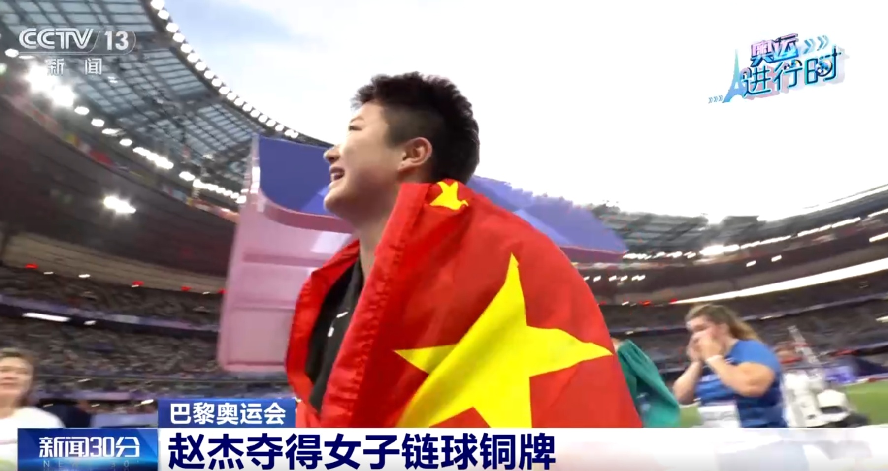 精彩纷呈！第十一个比赛日 中国体育代表团夺得1金3银2铜