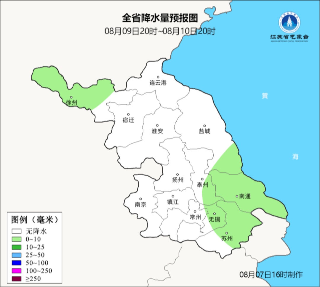 江苏气象：高温不停歇！部分地区还要防范雷阵雨天气！