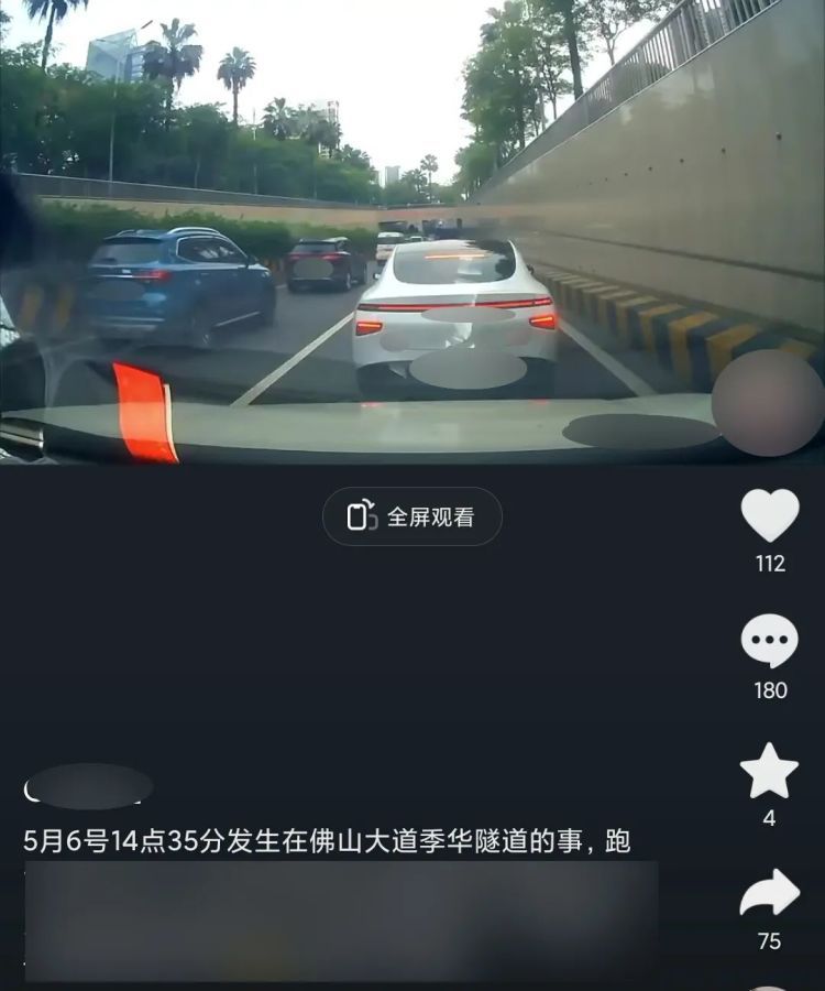 跨实线加塞，2次变道别车？罚！
