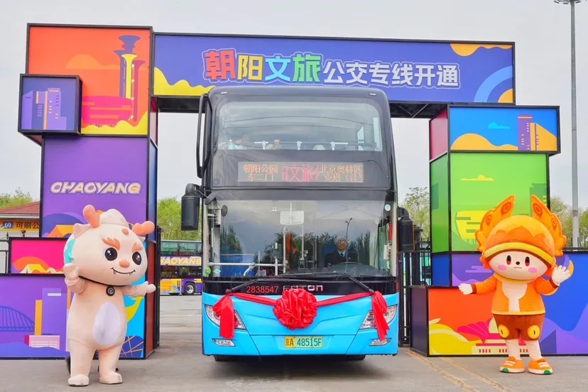 坐公交游北京，这些经典线路速速“码住”！