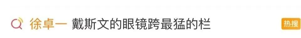 好家伙！“以为他是搞奥数的，结果是搞奥运的”
