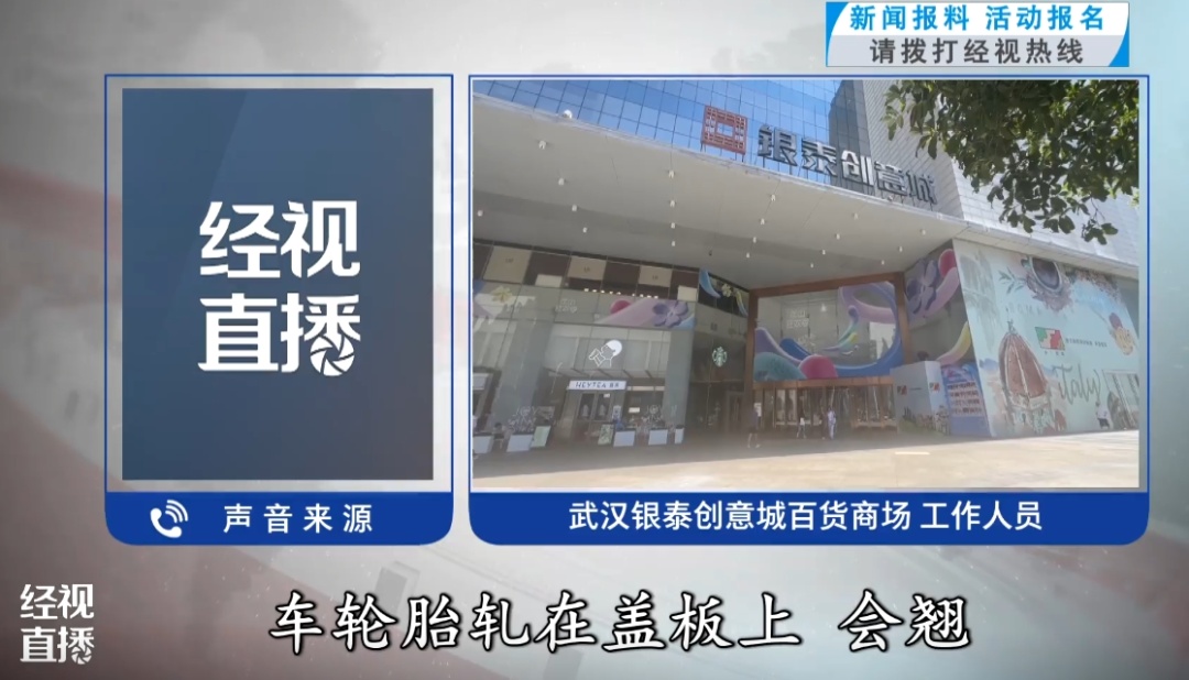 进地库一声巨响，玛莎拉蒂底盘竟被“击穿”