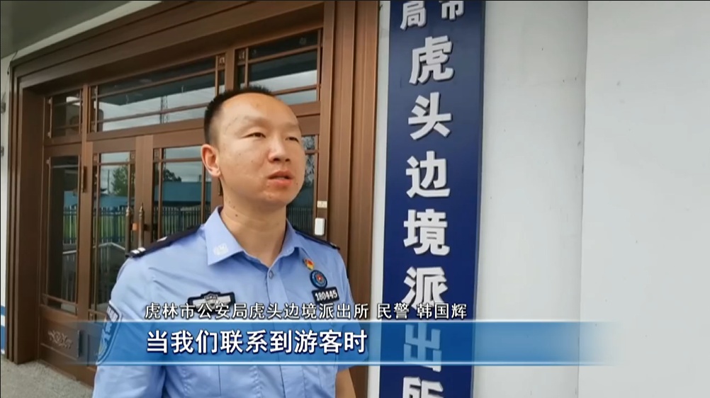 女子丢包浑然不知，民警联系还很惊讶