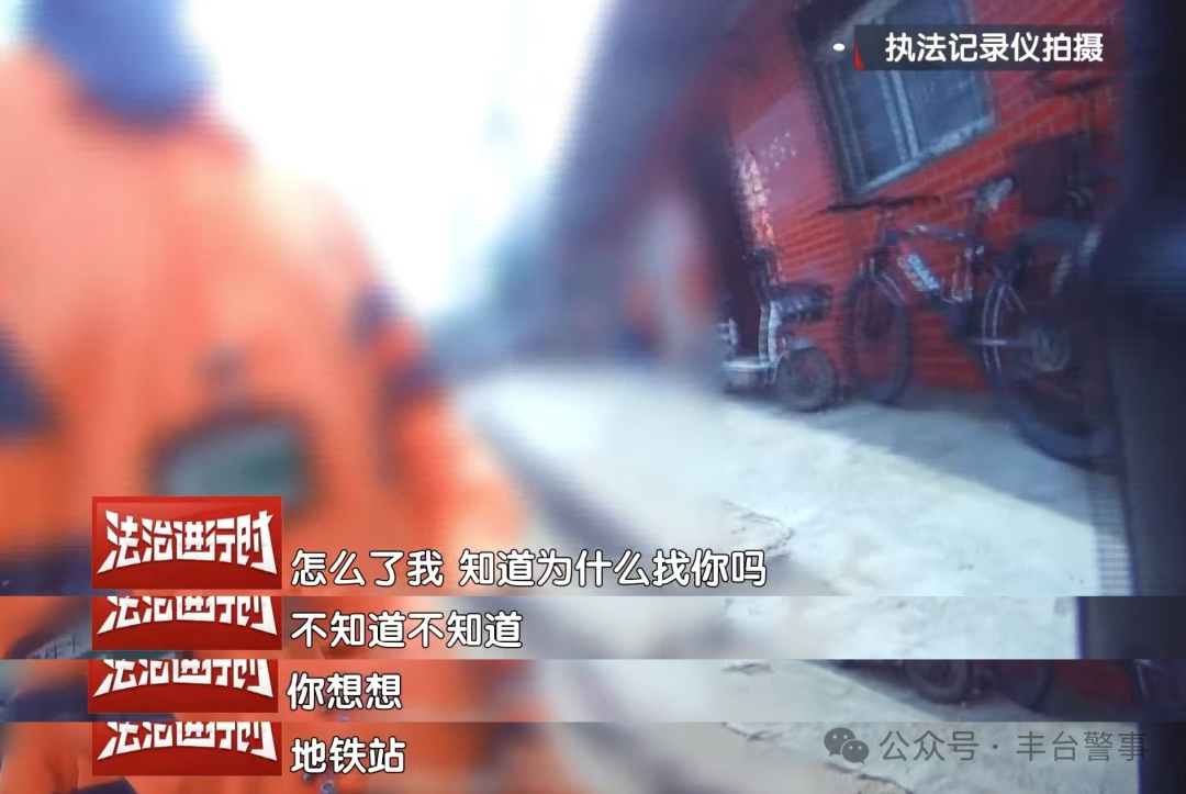 果然“贼”心眼子多，遮挡号牌偷电动车？北京警察：抓了！
