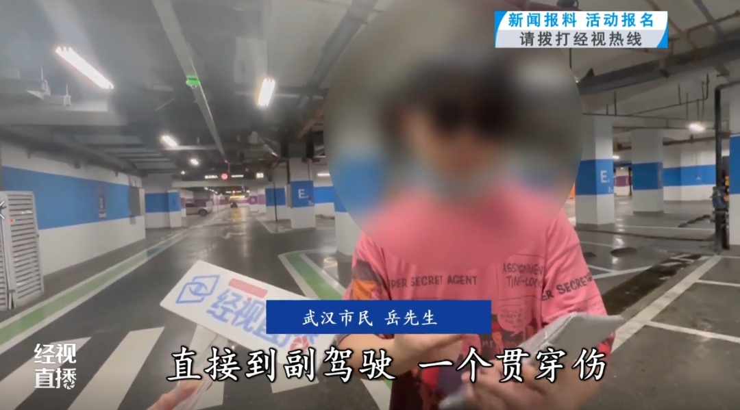 进地库一声巨响，玛莎拉蒂底盘竟被“击穿”