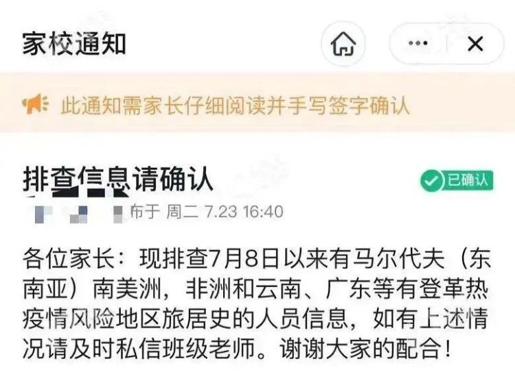 已报告多例确诊病例,无疫苗无特效药!疾控部门紧急提醒 已报告多例确诊病例,无疫苗无特效药!疾控部门紧急提醒