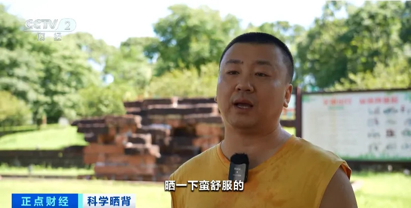 三伏天“晒背”？千万别盲目效仿！专家提醒