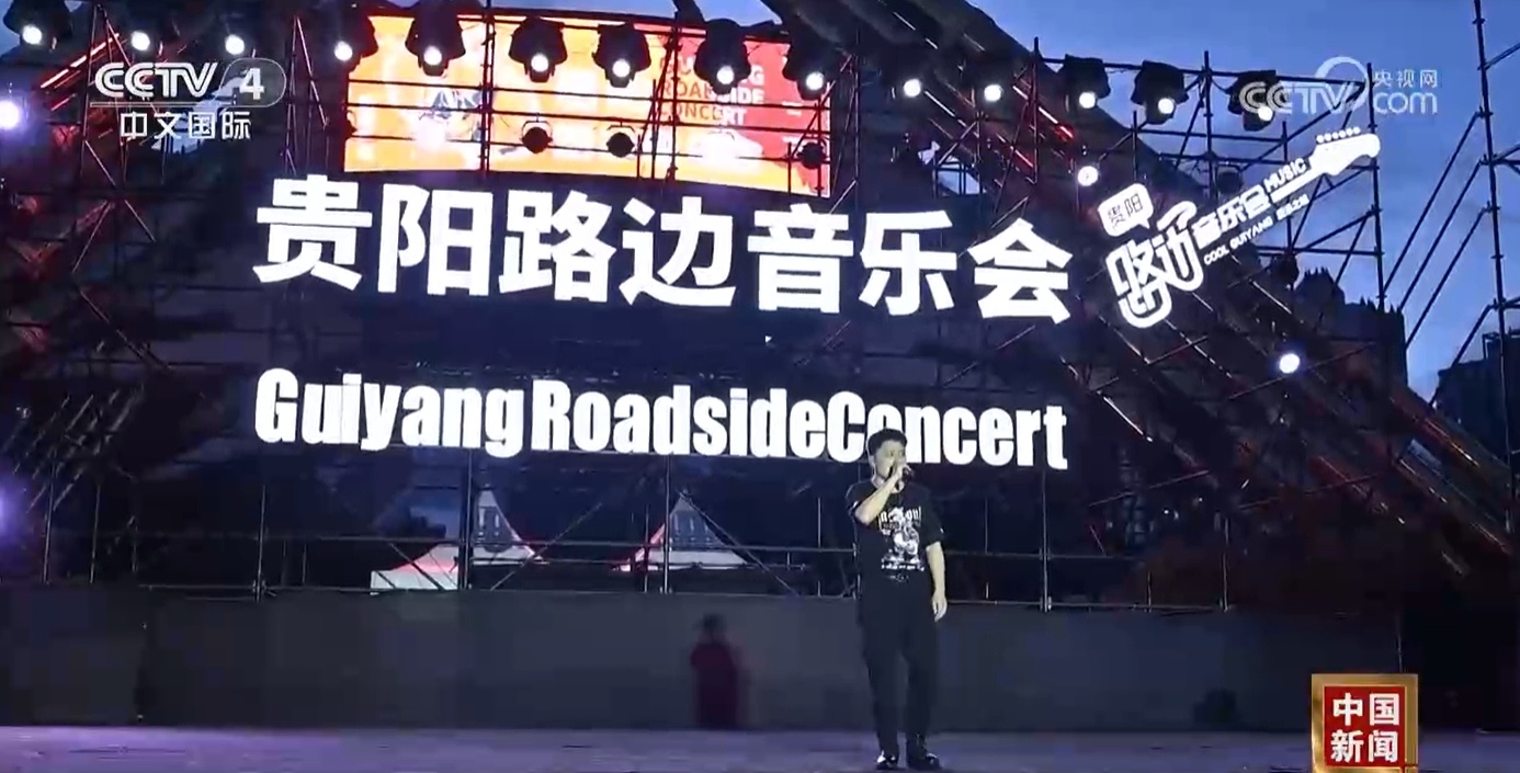 溶洞表演、城墙City Walk……多地文旅“上分” 夏日经济升温 溶洞表演、城墙City Walk……多地文旅“上分” 夏日经济升温