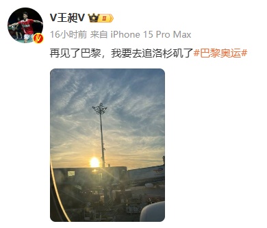 热搜爆了!他们双双官宣已有女友!网友:别想了 热搜爆了!他们双双官宣已有女友!网友:别想了