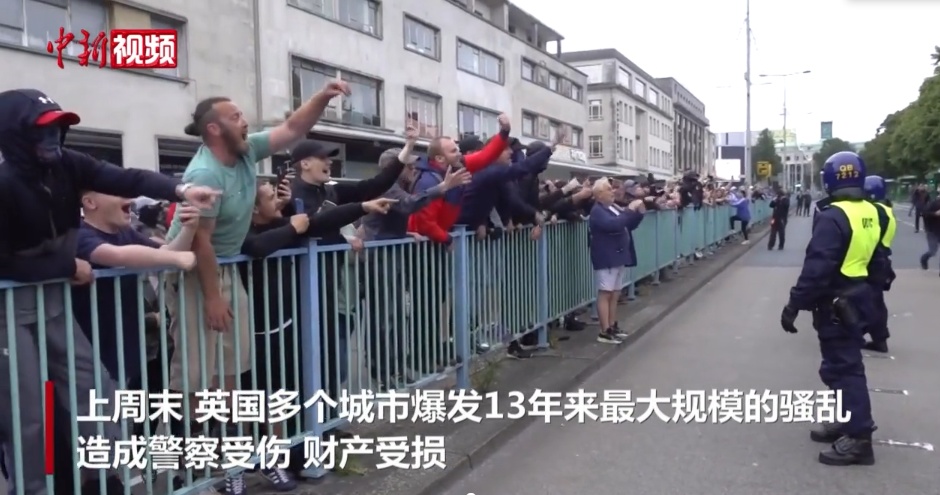 英国暴发大规模骚乱！暴徒向警察投掷燃烧瓶、抢劫商店、焚烧警车