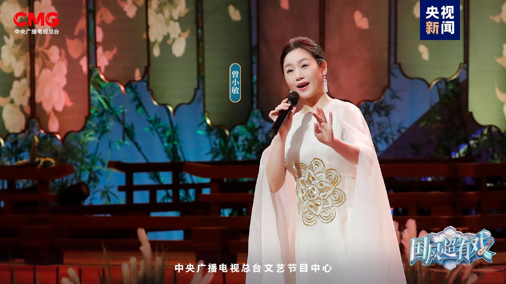 金曲回响！《国风超有戏》收官之夜来了