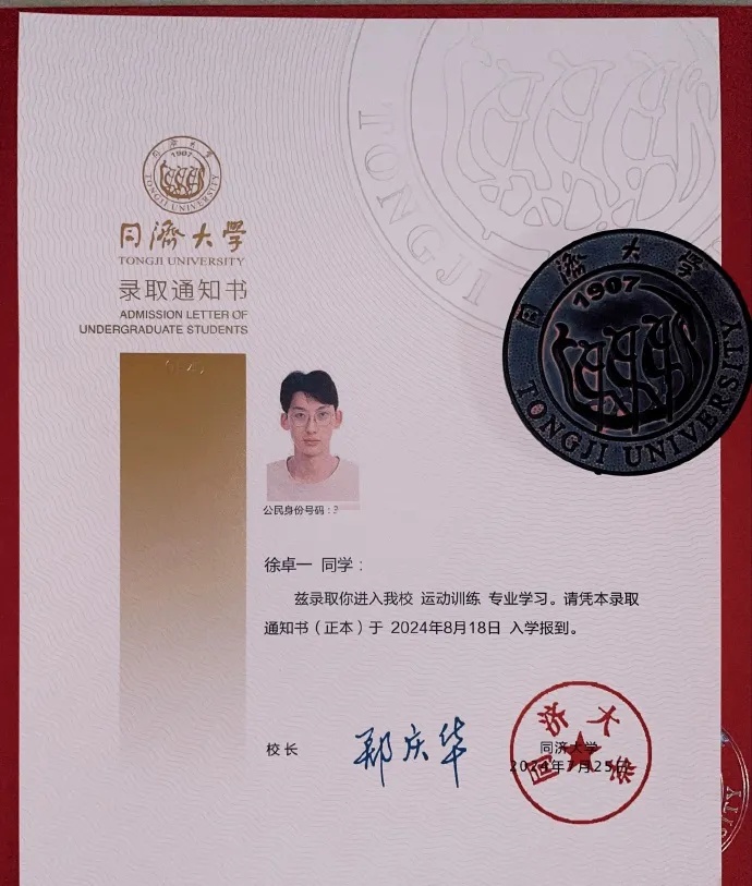 好家伙！“以为他是搞奥数的，结果是搞奥运的”