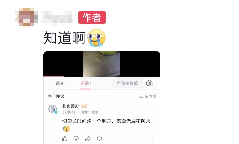 录取通知书秒变“切西瓜刀”？网友：“新赛道啊！录取通知书测评！”