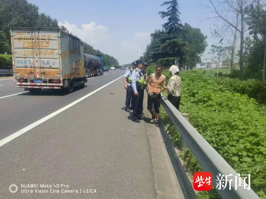 居民冒险上高速寻无人机 警方迅速行动安全救援