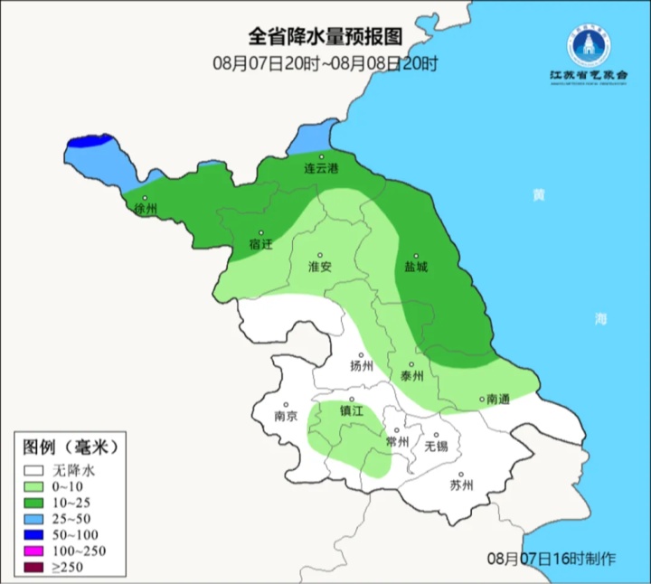 立秋未“入秋”！未来三天江苏高温持续，部分地区要防范雷阵雨天气