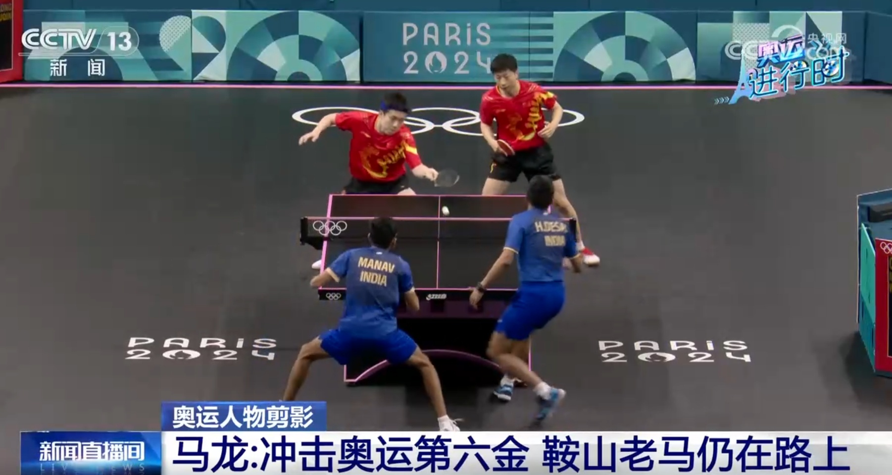 从奥运人物剪影中看见奥林匹克的美和力量 致敬每一分拼搏！