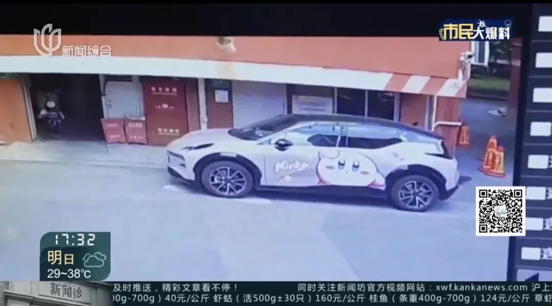 飞来横祸！新车竟被砸成这样，女子急煞：谁来买单？